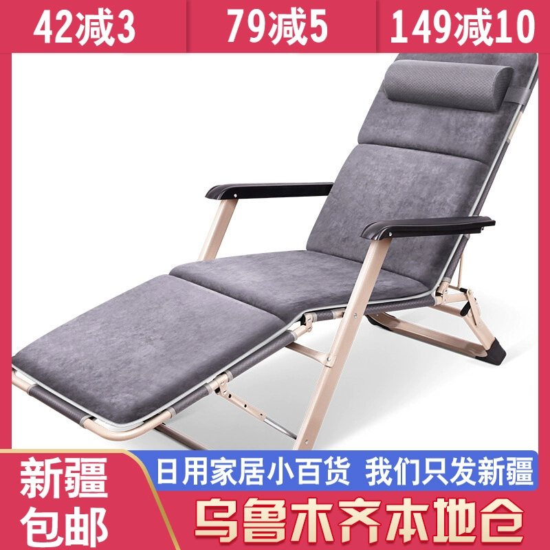 Tân Cương cửa hàng bách hóa anh em gấp ghế phòng chờ ăn trưa giường ban công giải trí lười biếng sofa diễu hành ghế nhà di động - Thiết bị sân khấu