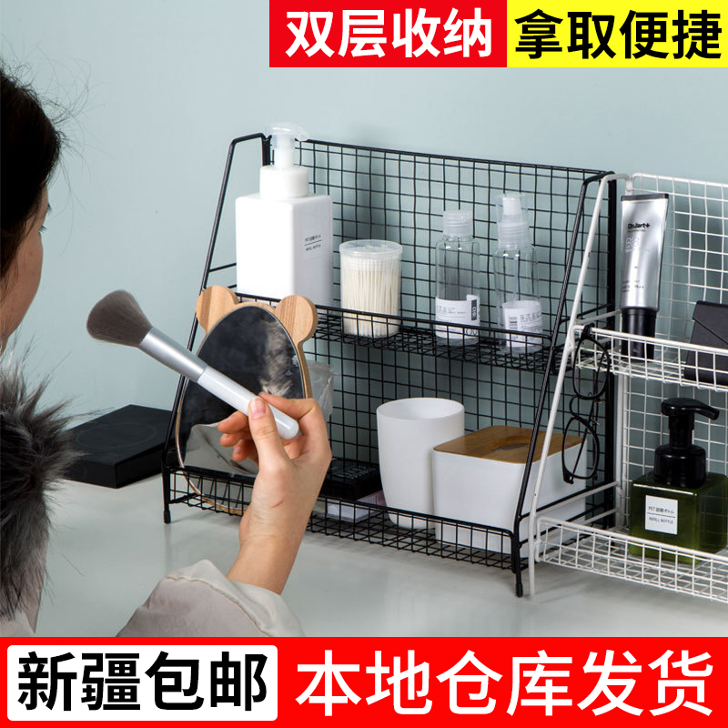 Xinjiang Tianshan Department Store Iron Art Shelf Cosmetics Storage Floor Racks and Kitchen Racks Double Shenzer Desktop Shelve