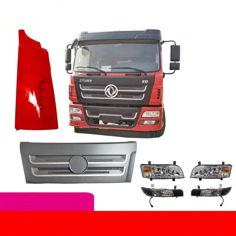 Dongfeng Gold King Panel Cover, Bumper, Grille, Corner Guard, Pedal Cover, Headlight, Fog Light, Complete Set of Car Accessories Dongfeng Gold King Panel Cover, Bumper, Grille, Corner Guard, Pedal Cover, Headlight, Fog Light, Complete Set of Car Accessories
