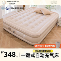 German outdoor camping portable automatic inflatable mattress new tent camping home thickened floor air mattress