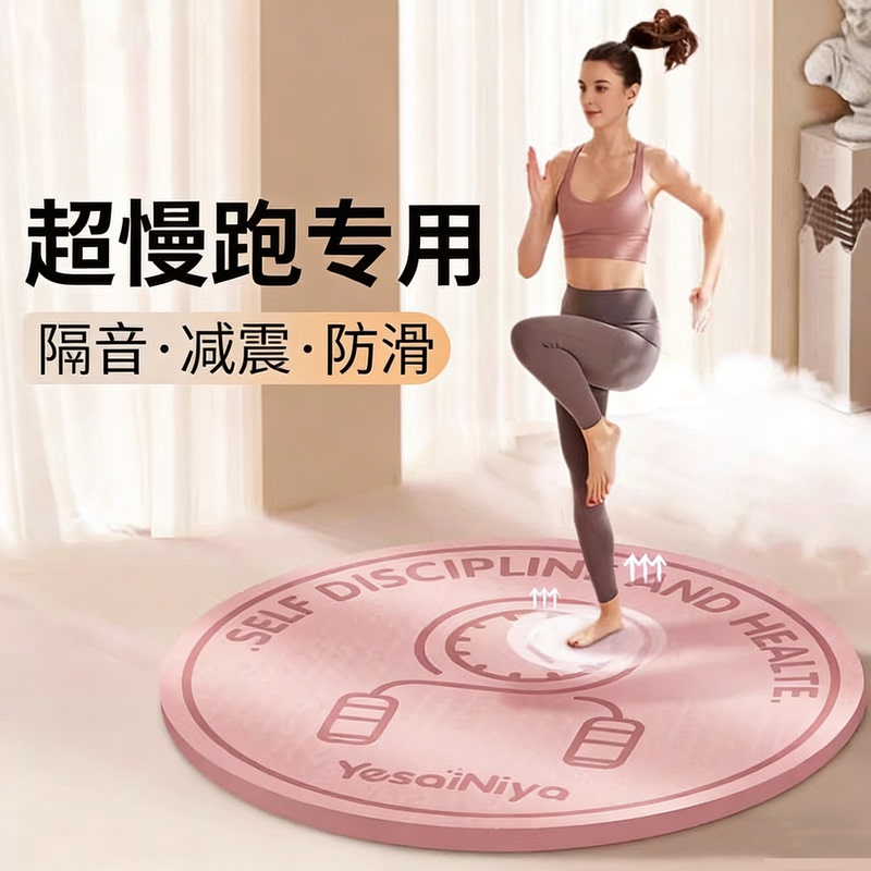 American Ultra-Slow Running Mat, Indoor Running Mat for In-Situ Running, Thickened, Shock-Absorbing, Non-Slip, Soundproof Floor Mat American Ultra-Slow Running Mat, Indoor Running Mat for In-Situ Running, Thickened, Shock-Absorbing, Non-Slip, Soundproof Floor Mat