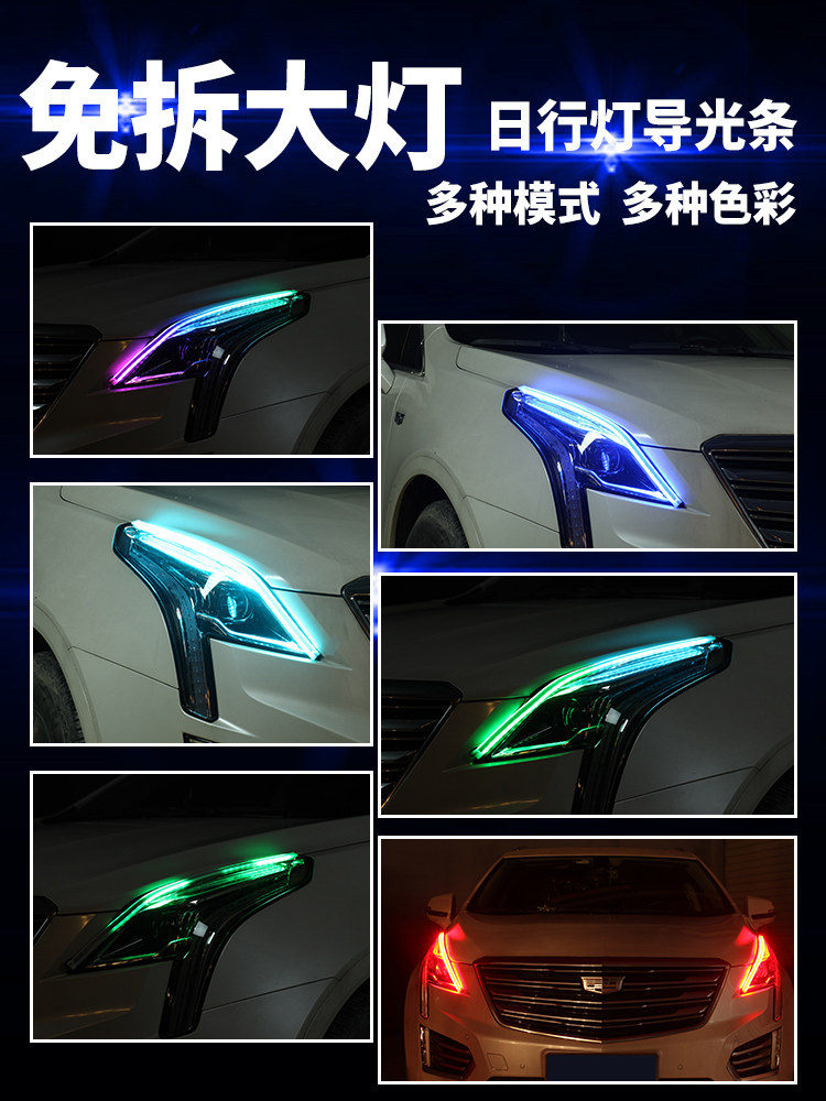 Flowing Water Direction Light Led Flow Light Super Bright Day Line Light With Plus Change Upholstery General Car Guide Light Strip Tears Eyelivingroom Light