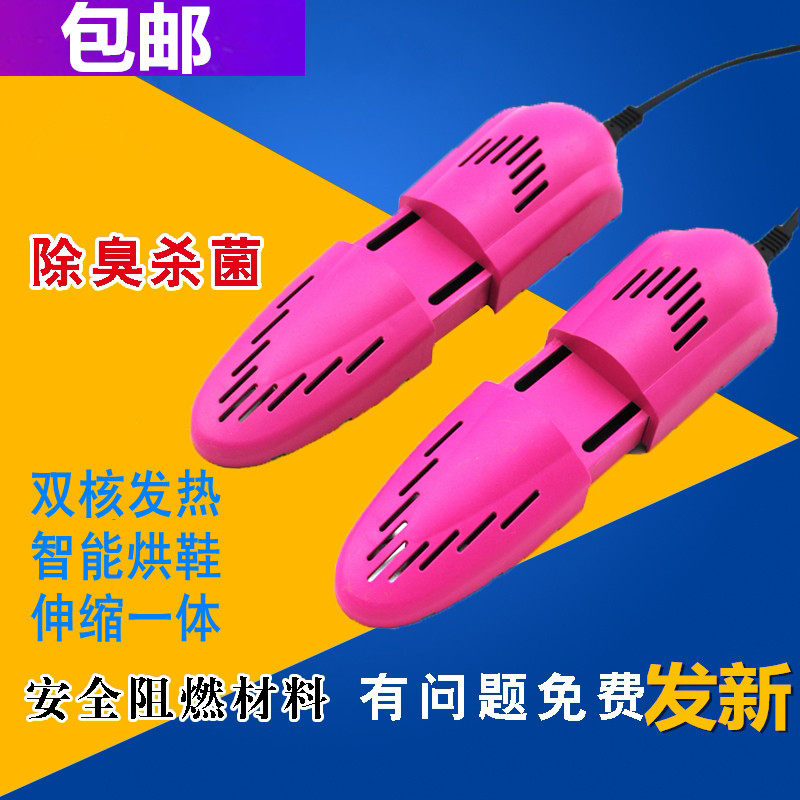 Retractable Deodorant Germicidal Dorm Room Student Roaster Oven Home Baking Shoes Winter Roaster Drying Machine Dryer