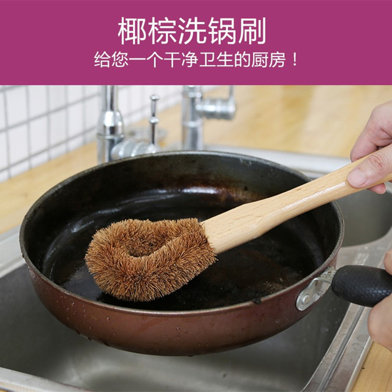 Revitalized Wood Handle Long Handle Coconut Palm Hair Brush Kitchen Decontamination Cleaning Brush Special Wash Brush (SAM1768)