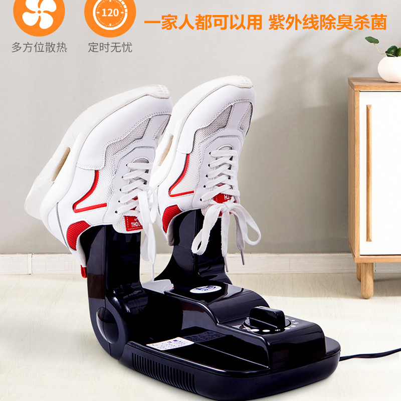Kaxiu regular deodorant shoe dryer foldable ultraviolet sterilization drying shoes and socks multi-purpose shoe dryer