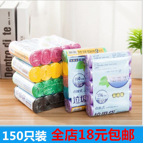 Color disposable kitchen thickness dot-cut garbage bag plastic bag five serial rolls of large makeup room garbage bag