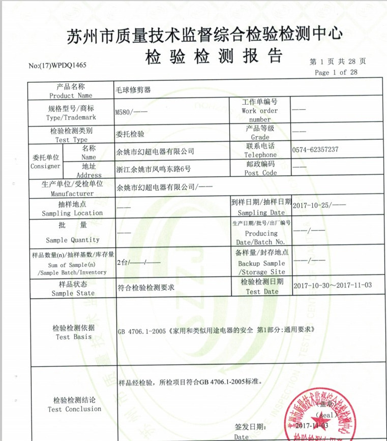 máy cắt len xù Không dây tông đơ áo len cạo bóng đến tóc bóng quần áo len cạo râu hộ gia đình thẳng trong tẩy lông - Link Remover máy cắt lông áo dạ