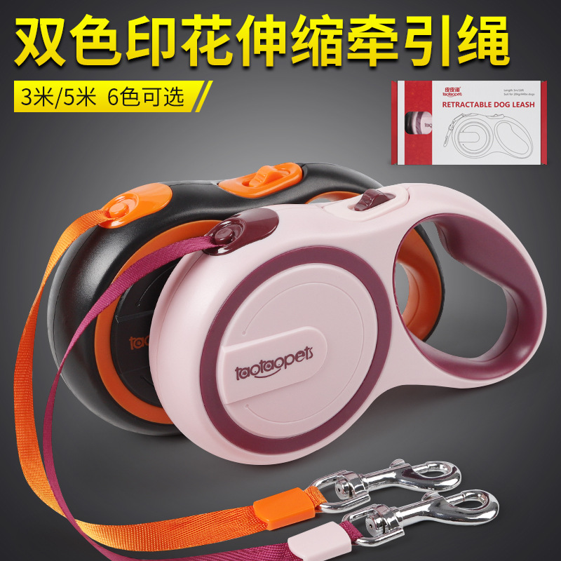 Dog Traction Rope Bicolor Automatic Flex Teddy Mid Size Large Small Dog Walking Dog Rope Gold Wool Dog Necklace Pet Supplies