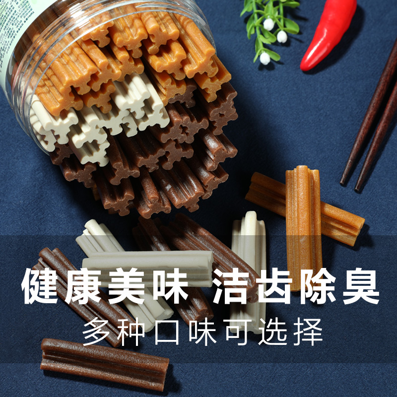 Dog snacks sub-grammy teeth resistant to bite 5 Stars Tooth Stick Bite Glue bib Bear Teddy Puppies Pet Calcium Supplements