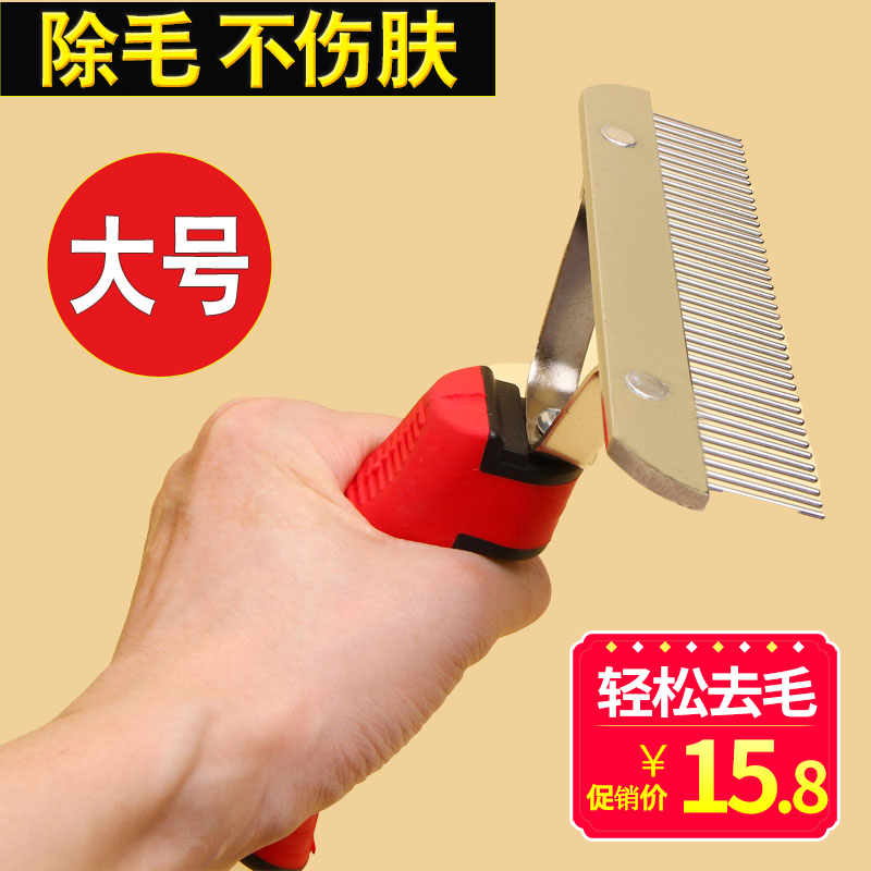 Pooch comb for hair comb pets comb Comb Nails Harrowing Samo Gold Wool Side Pasta Comb Dog Hair Brush Pet Supplies
