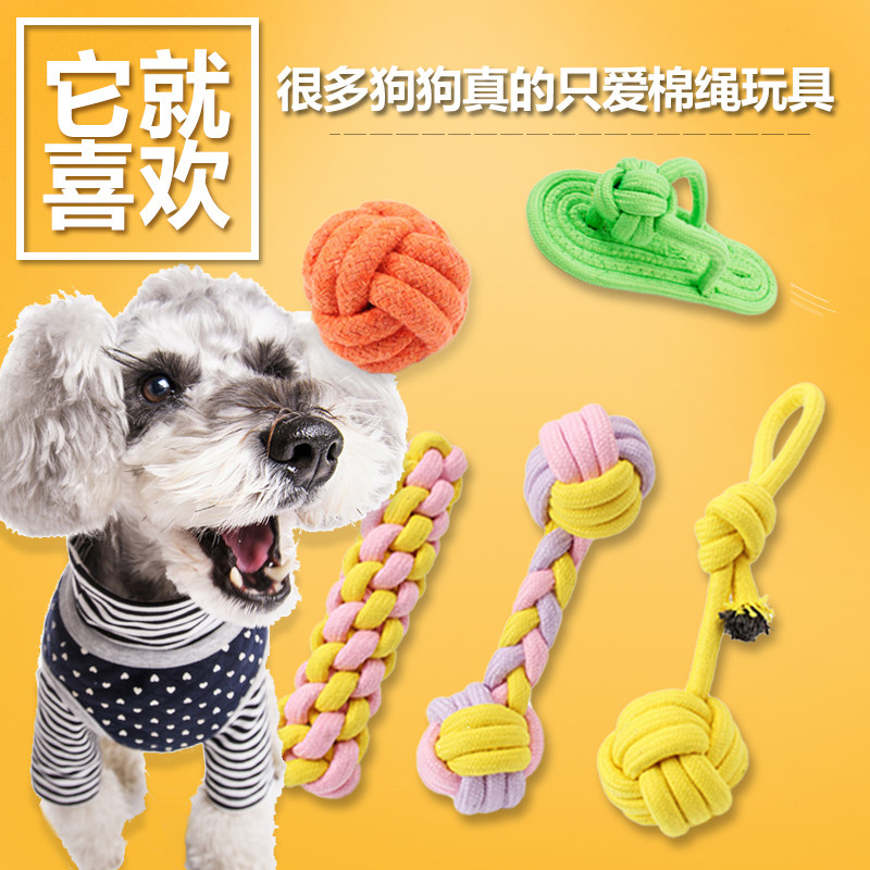Dog Toy Clean Teeth Cotton Rope Toy Dog Bite Rope Grindstone Resistant Bite Abrasion Resistant Hemp Rope Pet Biting Rope Toy