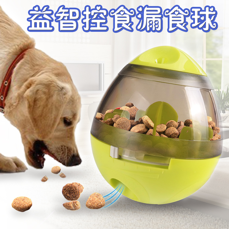 Dogs leaky ball dog Puzzle Toy Tumbler tumbler Dog Food Intelligence Cat Frosted Time Pet Small Dog Slow Food
