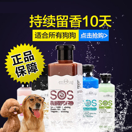 Dog cat bathing in Loudy Golden hair than bear Pet Shampoo Bath puppy bath dog supplies