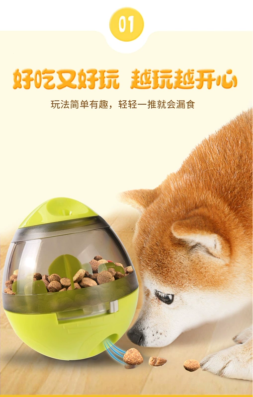 Dog Rò Rỉ Bóng Dog Đồ Chơi Giáo Dục Tumbler Dog Thực Phẩm Thông Minh Mèo Giết Chết Thời Gian Pet Con Chó Nhỏ Chậm Thực Phẩm