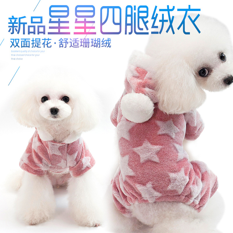 Stars Lian Hat Four-legged Suede Teddy Dogs Clothes Small Dogs Puppies Better Than Bears Warm Pyjamas Pets Autumn And Winter Clothing