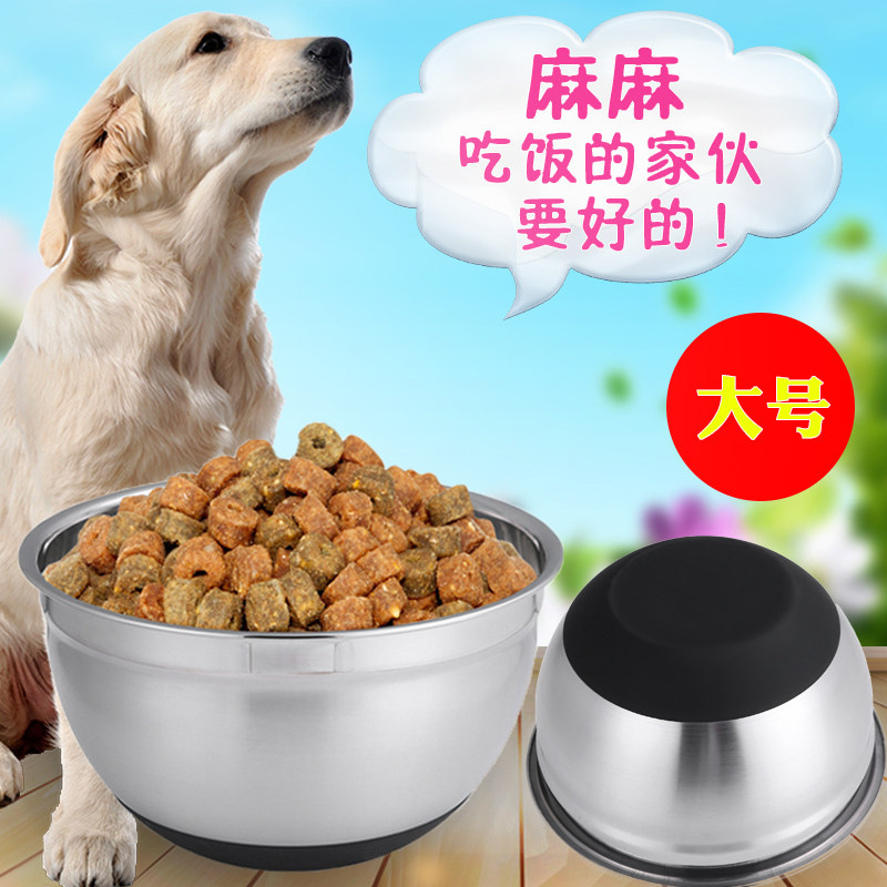 Dog bowl dog basin non-slip 304 stainless steel thickened water basin dog food basin medium large dog golden retriever Alaska