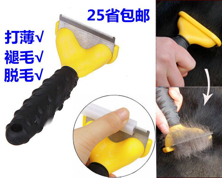 Combed Divine Instrumental Dog Hair Comb Cat Brushed Hair Dresser Teddy Supplies Short Hairy Dog Large Dog Pets With Hair Removal Hair Comb