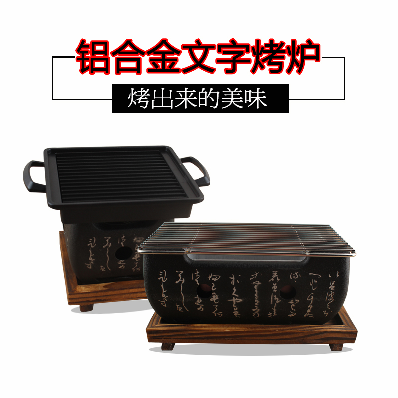 Text Carbon Toaster Day Style Charcoal Stove Small Oven Home Small Oven Cuisine Barbecue Barbecue Barbecue Barbecue MEAT CHARCOAL STOVE