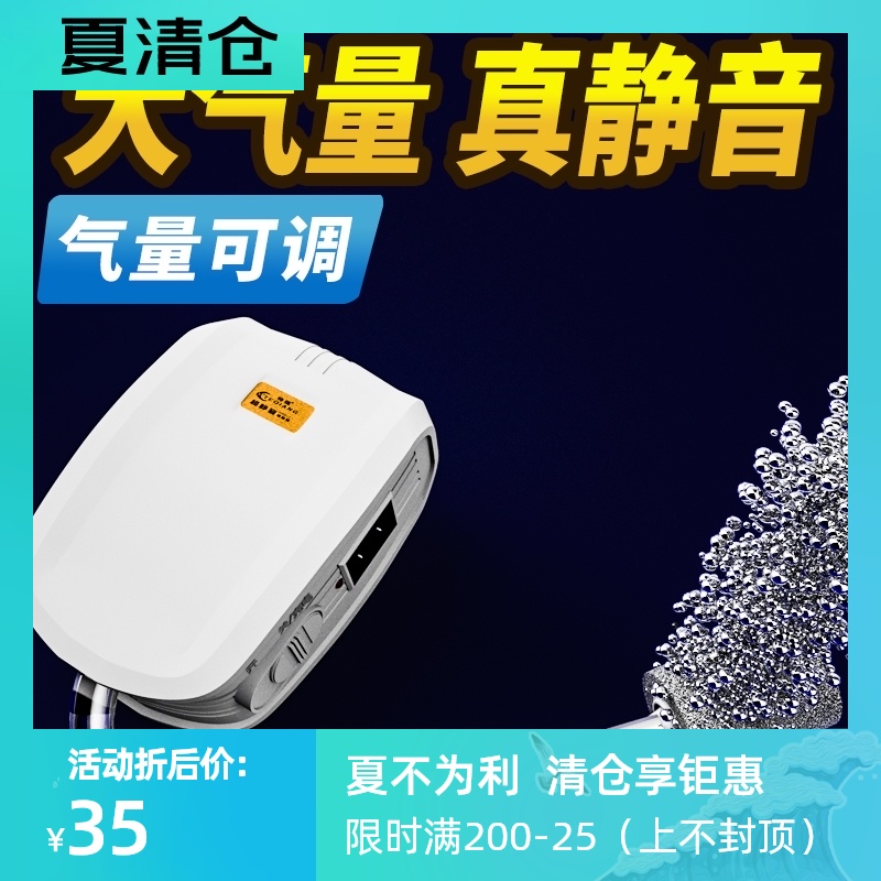 Outdoor oxygen pump AC and DC dual-use oxygen pump oxygen pump fish tank ultra-quiet charging oxygen pump