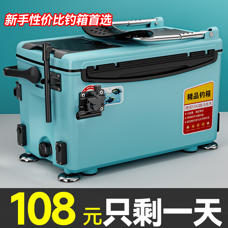 2024 新しい釣りボックスフルセットの超軽量多機能シットオン釣りボックス新しい台湾釣りボックス漁具と機器