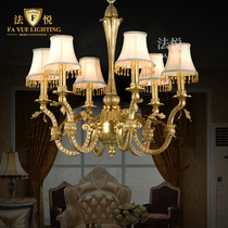 Fa Yue lighting French chandelier Villa living room lamp all copper restaurant bedroom lamp retro luxury European Hall lamps