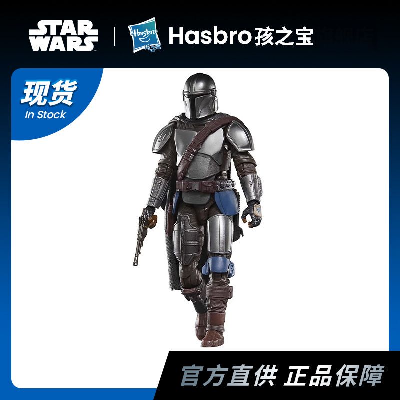 Hasbro Star Wars the Black Series 1/12 the Mandalorian Action Figure Model