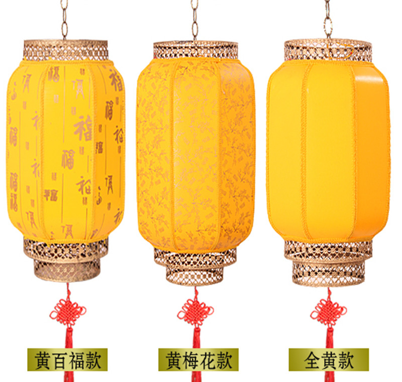 Goat Leather Yellow Lantern Outdoor Waterproof Sunscreen Wedding Advertisement Custom Lantern Festival Huang Hundred Fu Imitation Ancient Art