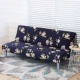 Phổ quát bao gồm tất cả bao gồm sofa giường bao gồm đầy đủ bụi bảo vệ bao gồm bốn mùa vải phổ quát ba đơn giản khăn trải giường