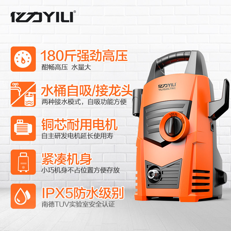 Купить Автомойка Йили высокого давления стиральная машина бытовой 220 В ...