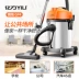Máy hút bụi Yili mạnh mẽ công nghiệp cao xe công nghiệp nhỏ cầm tay máy thùng thùng máy hút bụi gia đình ngoài - Máy hút bụi