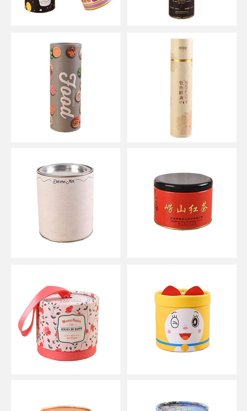 Бумага канистра 食品级易撕盖纸罐牛皮纸包装定制大米圆筒干货花茶叶猫狗粮纸筒盒