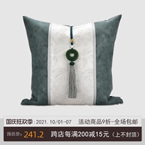Yuanxi one product New Chinese model room designer soft cushion Morandi cyan tassel Jade Jade pillowcase