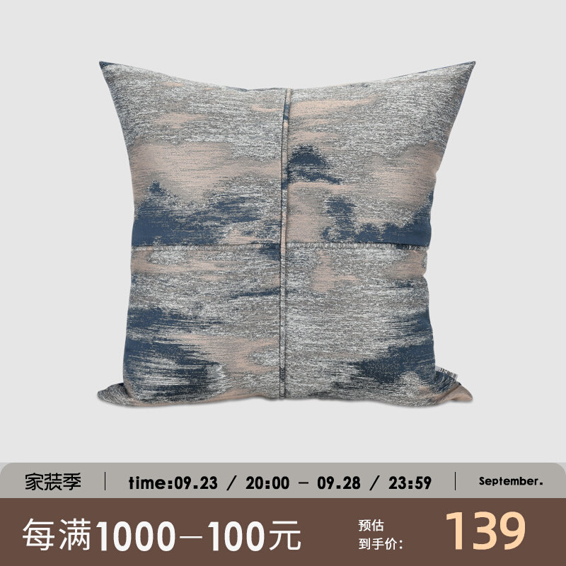 Modern new Chinese model room pillow light luxury designer cushion soft cushion cloud pattern stitching living room support bag