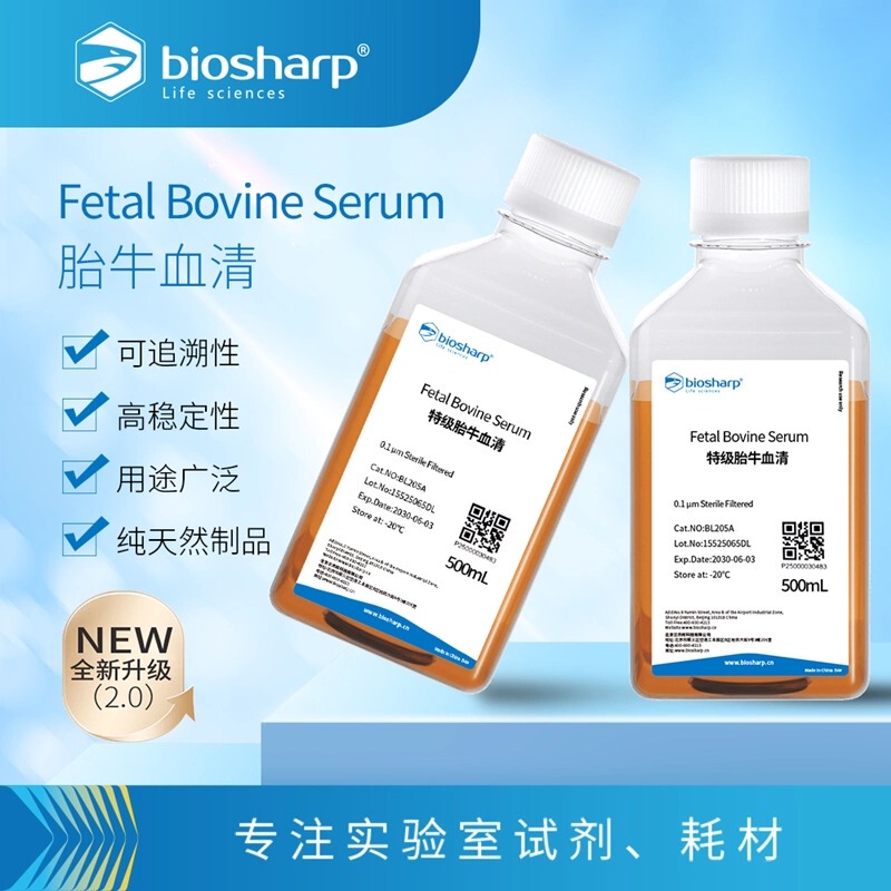 White Shark Biosharp Bl205A Premium Fetal Bovine Serum, Can Be Invoiced, Shipped with Dry Ice White Shark Biosharp Bl205A Premium Fetal Bovine Serum, Can Be Invoiced, Shipped with Dry Ice