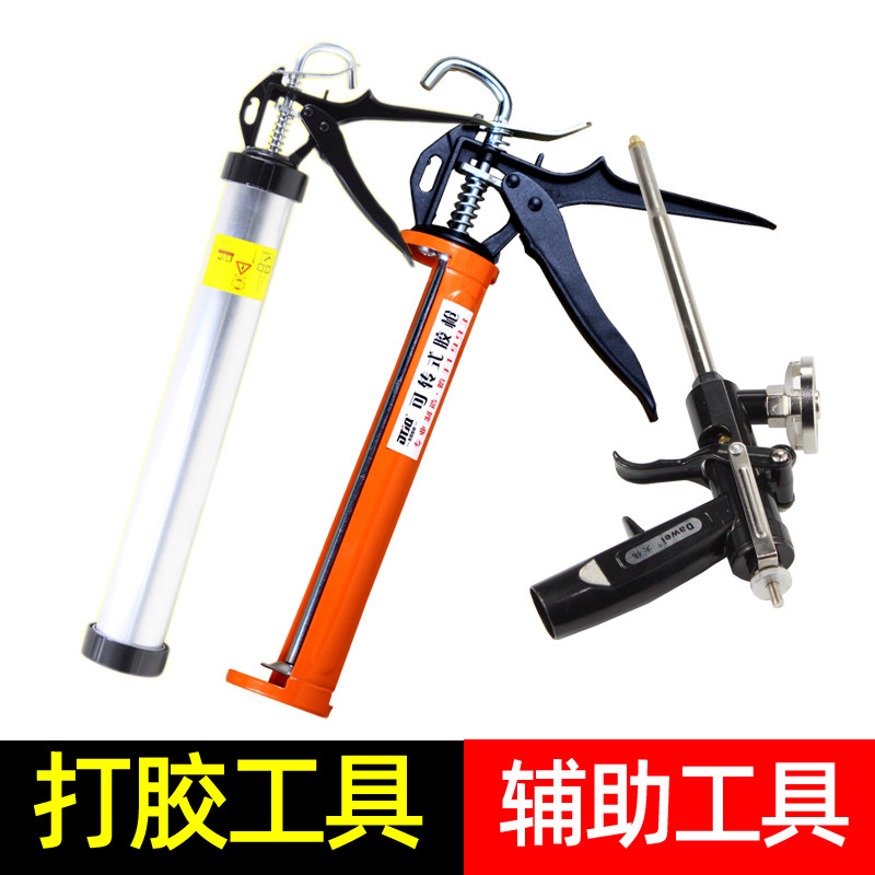 Glass Glue Gun Structural Glue Gun Free From Liquid Nail Gun Beauty Seaming Agents Glue Guns Sparkling Gun Construction Supplies Glue Guns