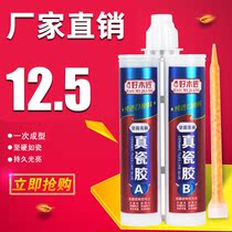 Beauty seam agent Ceramic tile floor tile special brand Top ten beauty glue gap filling agent caulking agent hook agent
