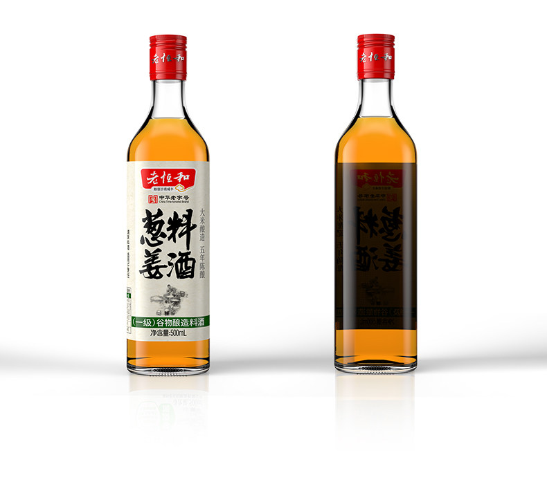 中华老字号 老恒和 五年陈酿黄酒为基 葱姜料酒 500ml*2瓶 图11