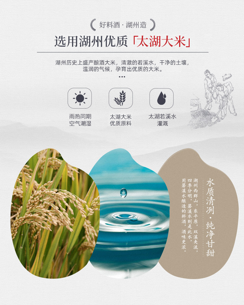 中华老字号 老恒和 五年陈酿黄酒为基 葱姜料酒 500ml*2瓶 图2