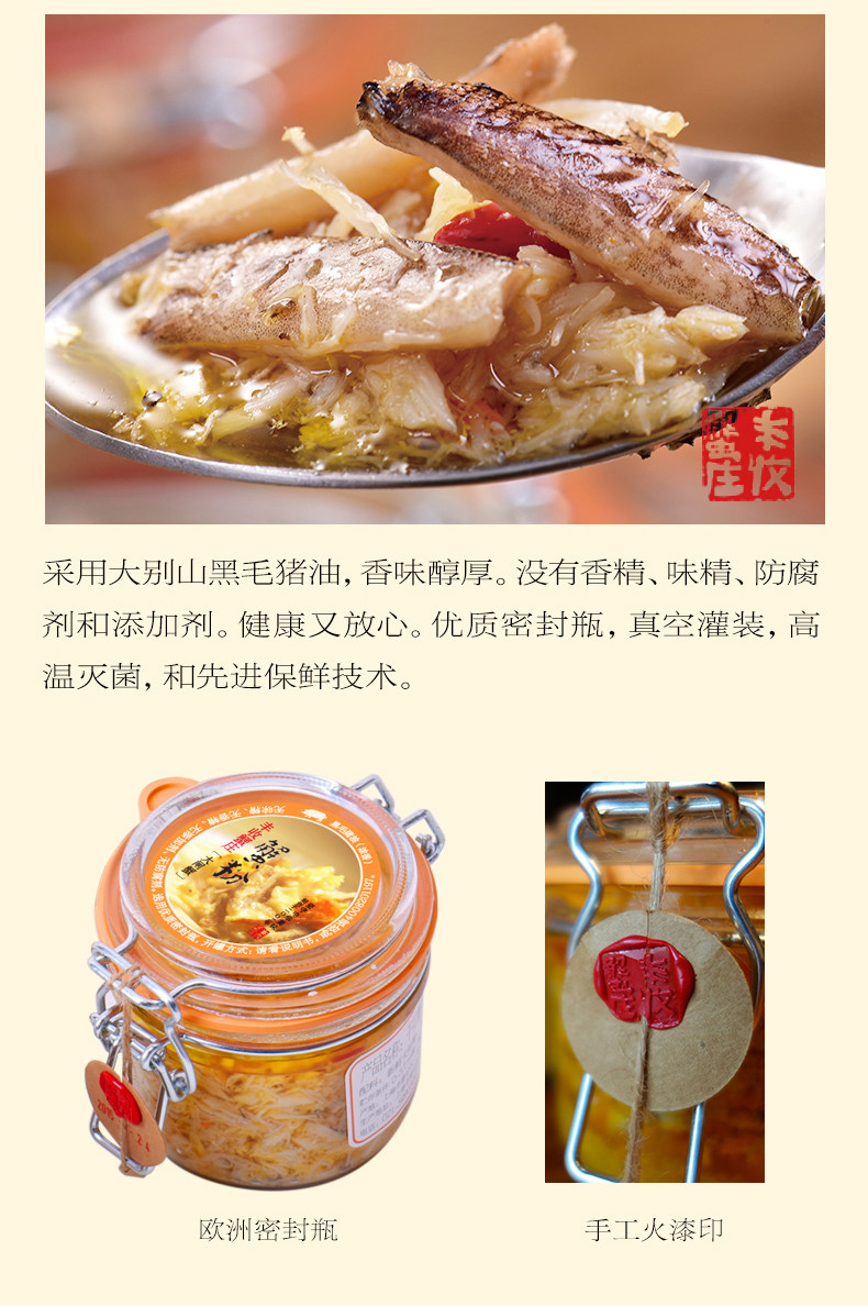风味人间同款 丰收蟹庄 老恒和 蟹粉面 小秃黄油+手延细面 图1