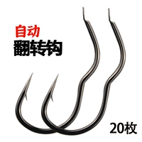 Новый тип автоматического крючка Flip Fish Hook Culk Anty -Remove Anti -Vomiting Reversal Hook, Li Minghuo Fish Hook, Cat Carp Hook
