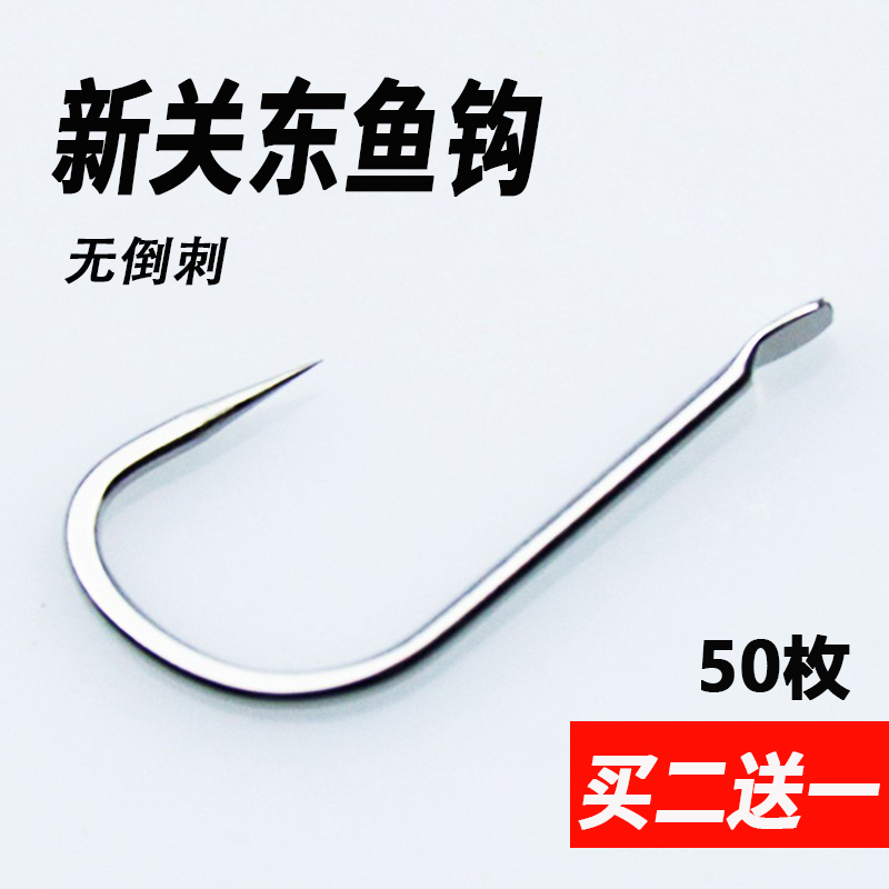 New Kanto barbless fish hook imported bulk hook crucian carp carp tilapia fish hook sharp black pit carp hook