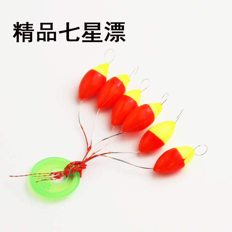 Seven Star Drift Cone Round Colored Red Seven Stars Drift Traditional Fishing Fish Float Float Fish Rafting Red Yellow Olive Boutique Packaging