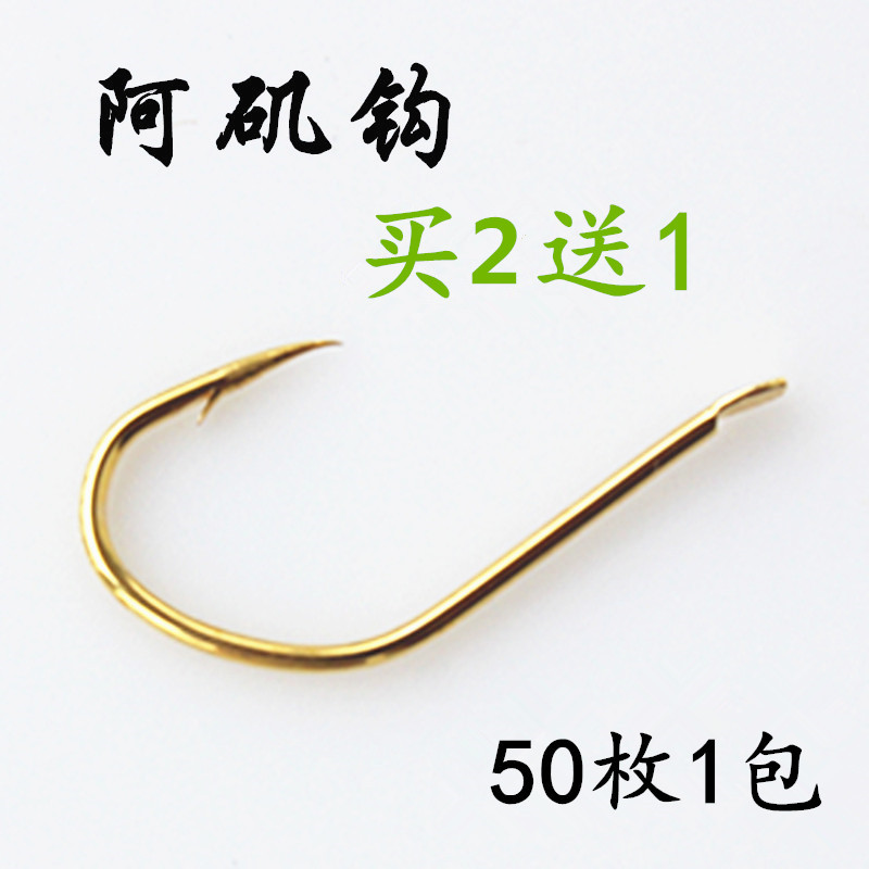 AAngeles hook has a hook with an imported golden AA hook hook with long-handled white tip hook