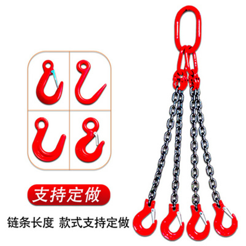 Manganese steel lifting chain sling double-legged four-leg hook spreader driving crane mold hanging chain large opening hook