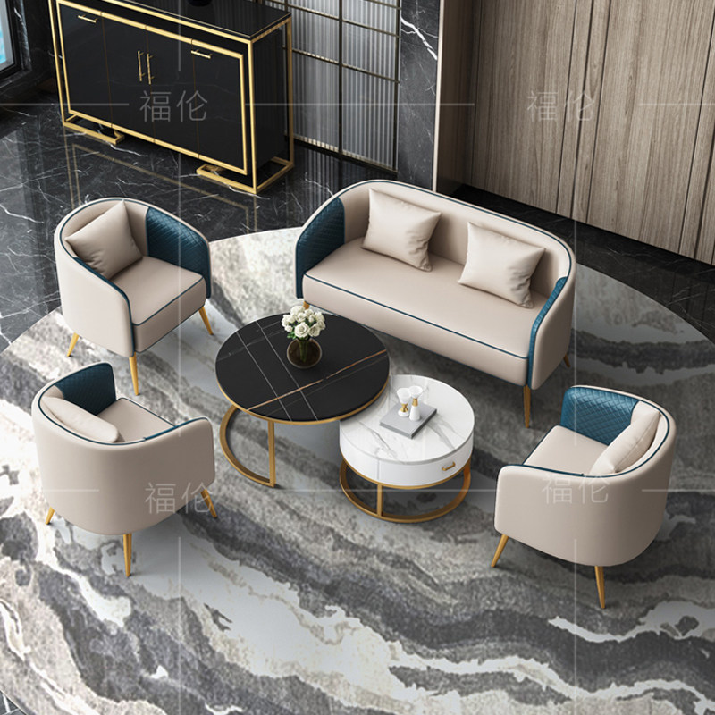 Light luxury office sofa modern minimalist small reception coffee table combination set high-end sample house exhibition center business negotiation