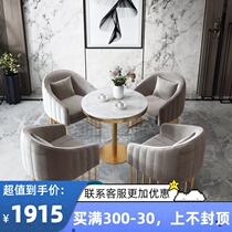 Nordic light luxury negotiation table and chair combination office meeting small round table leisure sales office reception one table four chairs