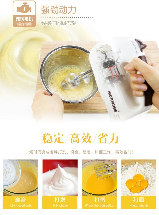 Hao Teng đập trứng điện hộ gia đình nhỏ nướng kem trộn máy sấy tóc tự động nhỏ cầm tay đánh trứng - Máy trộn điện máy đánh trứng mini cầm tay