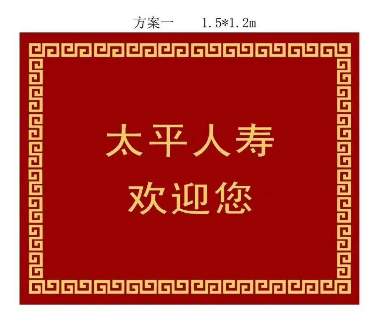 Có thể giặt non-slip công ty thảm biểu tượng tùy chỉnh thang máy tuần thảm quảng cáo tùy chỉnh chào đón mat tùy chỉnh