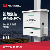 Thick for the outdoor cabinet network monitoring switch cabinet engineering user outdoor power distribution weak strong waterproof and rainproof chassis 6630