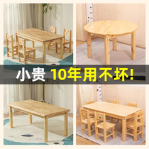 Special table for kindergarten special table for early childhood education special table for household solid wood childrens solid wood tables and chairs kindergarten tables and chairs